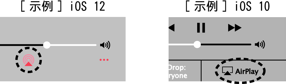 AirPlay iOS-3